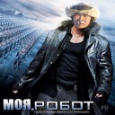 Аватара пользователя