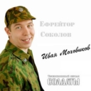 Аватара пользователя