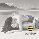 Аватара пользователя